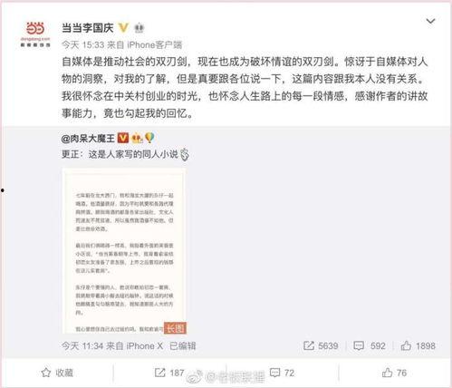 台州情感爆料事件最新,一场惊心动魄的情感漩涡揭秘