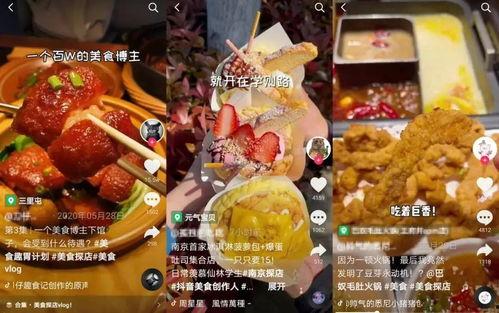 探店爆料北京烤鸭店视频,独家揭秘北京烤鸭店正宗风味之旅