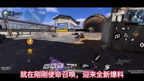 使命召唤16新爆料视频,黑色行动5新爆料视频揭秘：震撼剧情与全新玩法大公开