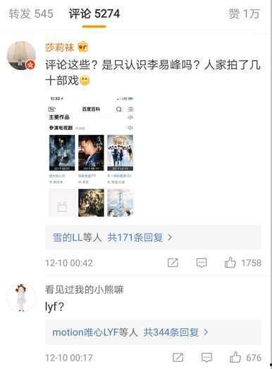 爆客爆料娱乐圈小视频